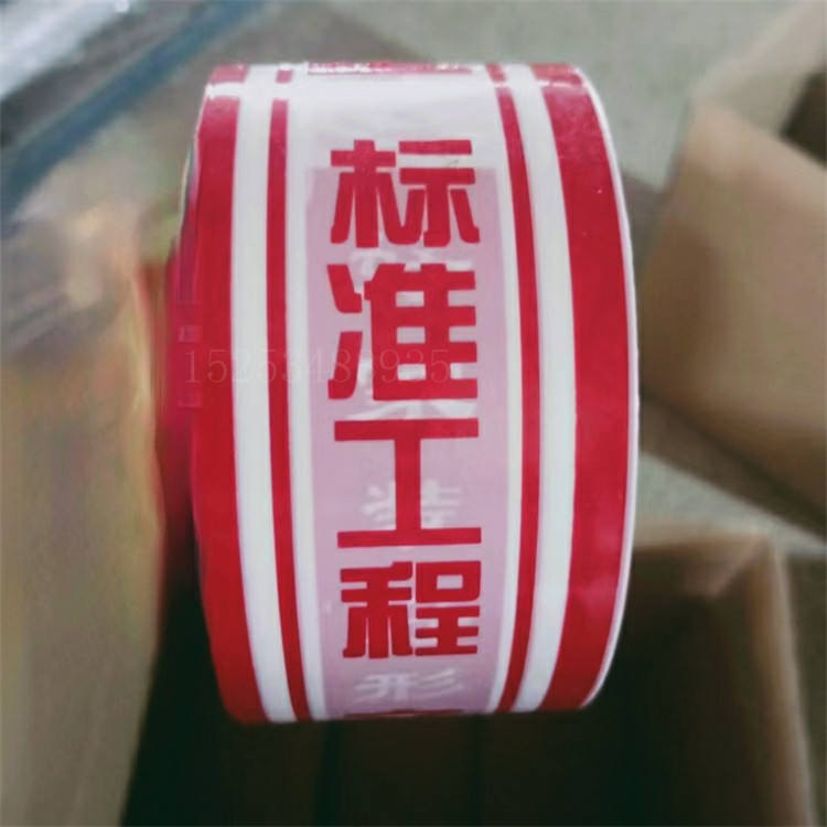 四川印字PE保护膜