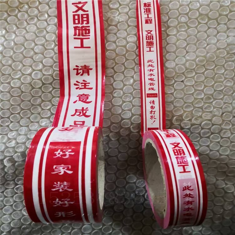 四川PE保护膜