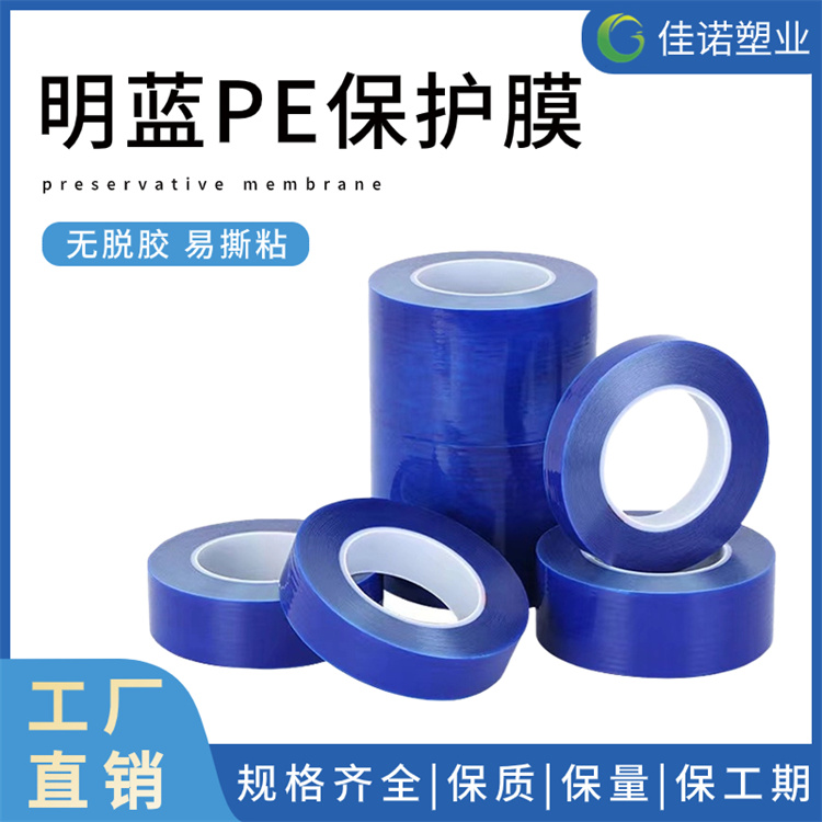 四川大理石保护膜