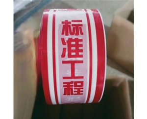 四川印字PE保护...