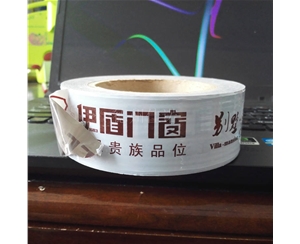 四川门窗保护膜
