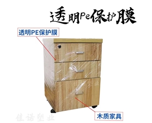 四川透明PE保护...