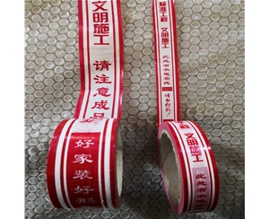四川PE保护膜